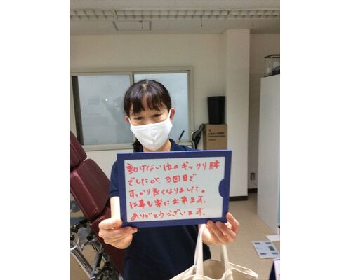患者様の声
