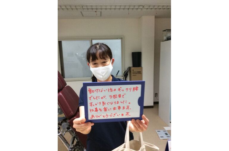 患者様の声