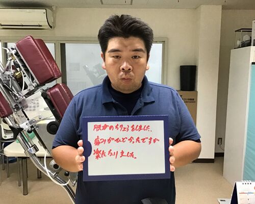 大石裕行