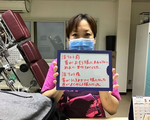 菊間瑞恵