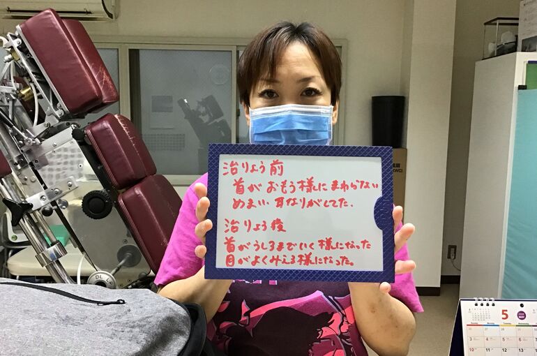 菊間瑞恵
