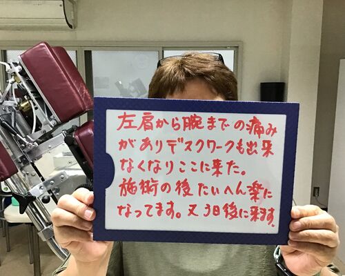 金田和子