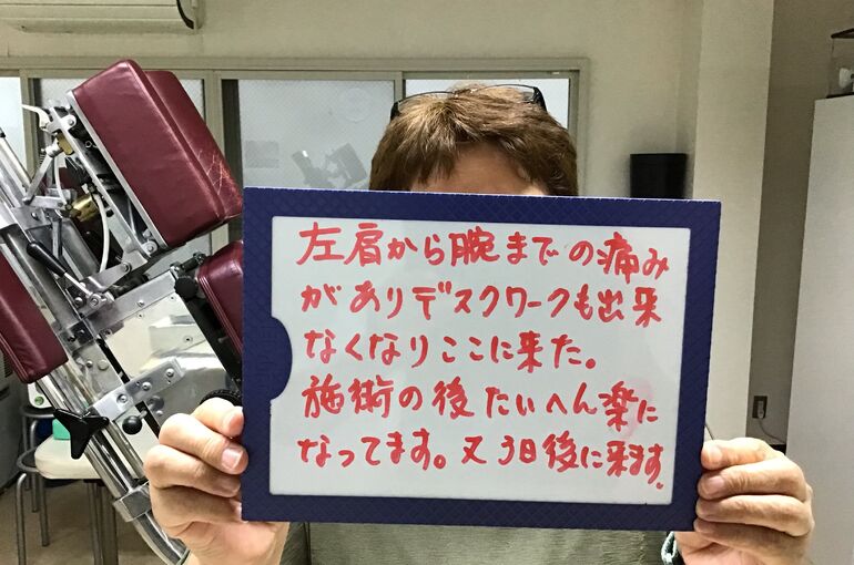 金田和子