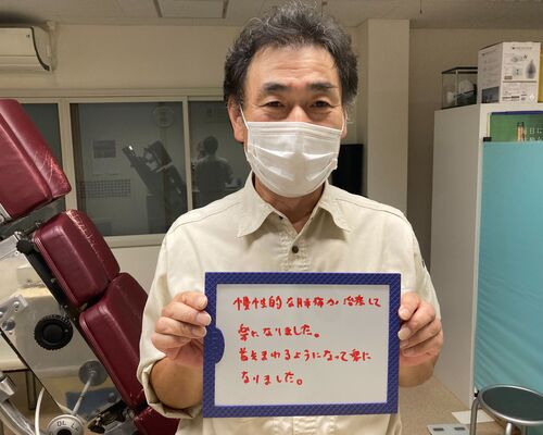 石和真二１