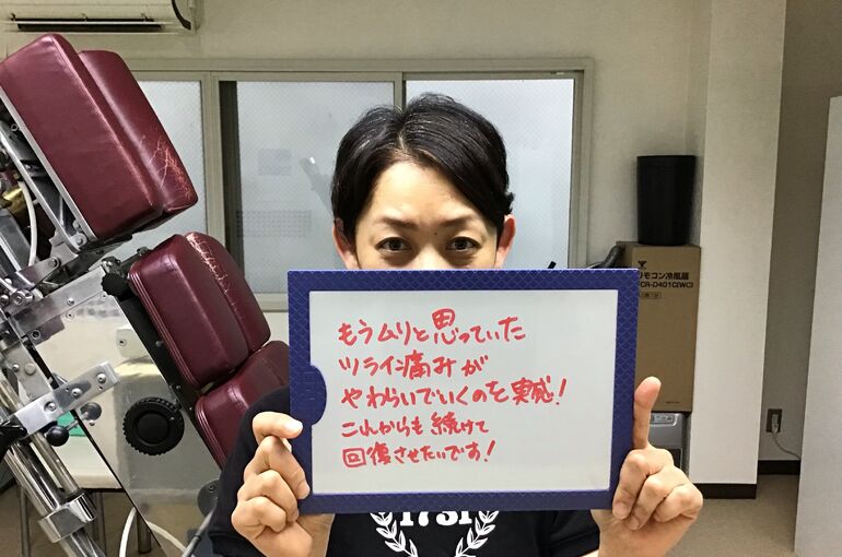 岩崎ゆかり