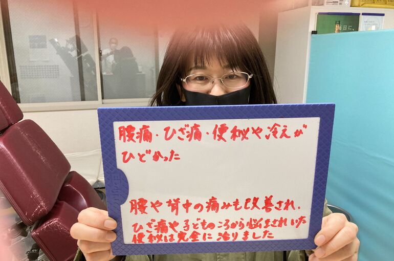 本間徹子