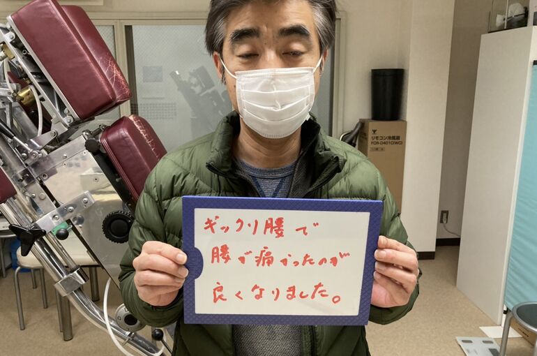 今井康裕