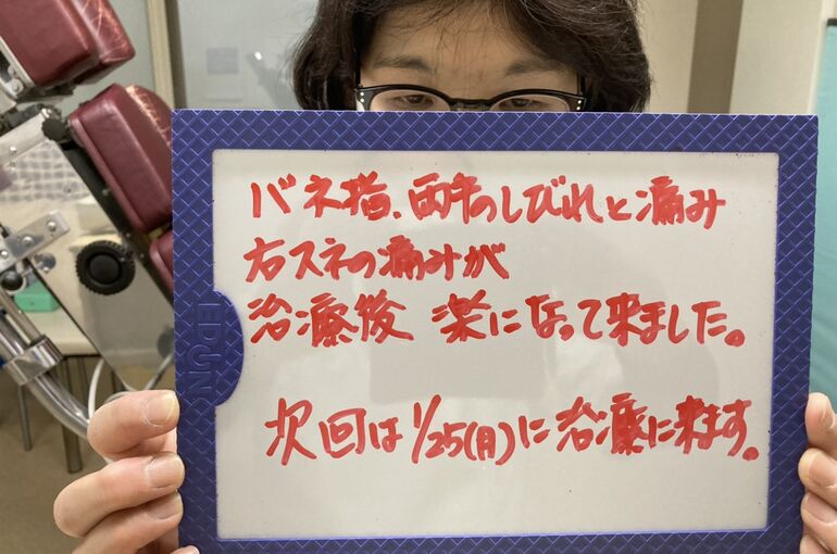大野省代