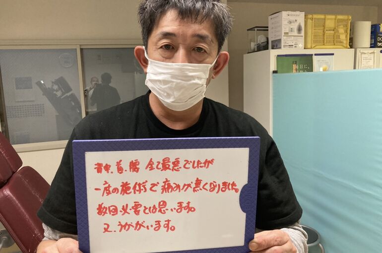 伊勢谷忠保