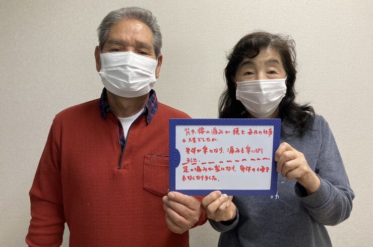 小野寺久男、美恵子